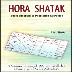 Hora Shatak [English]