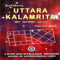Uttara Kalamrita [English]